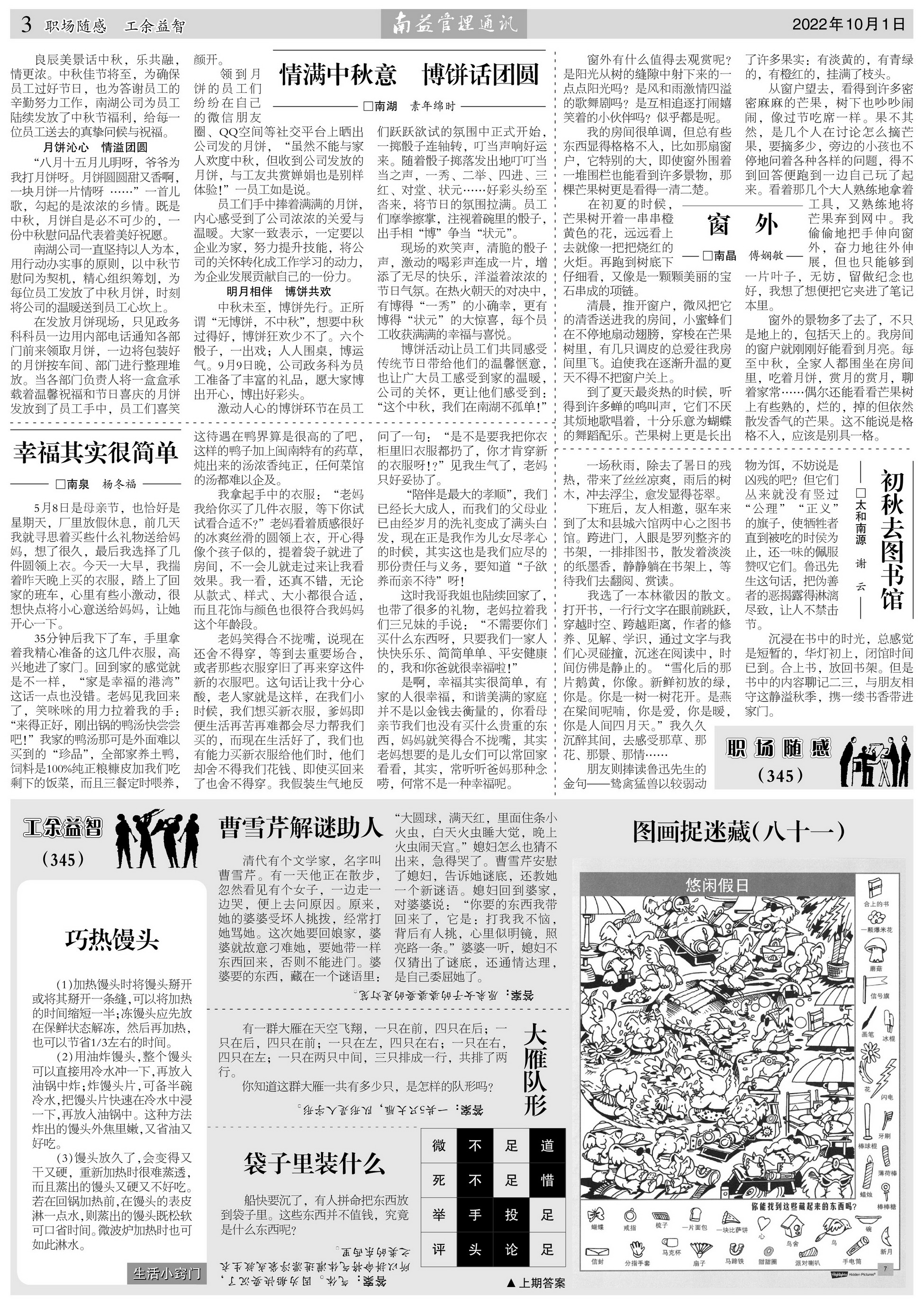 乐赢官网-追求健康,你我一起成长