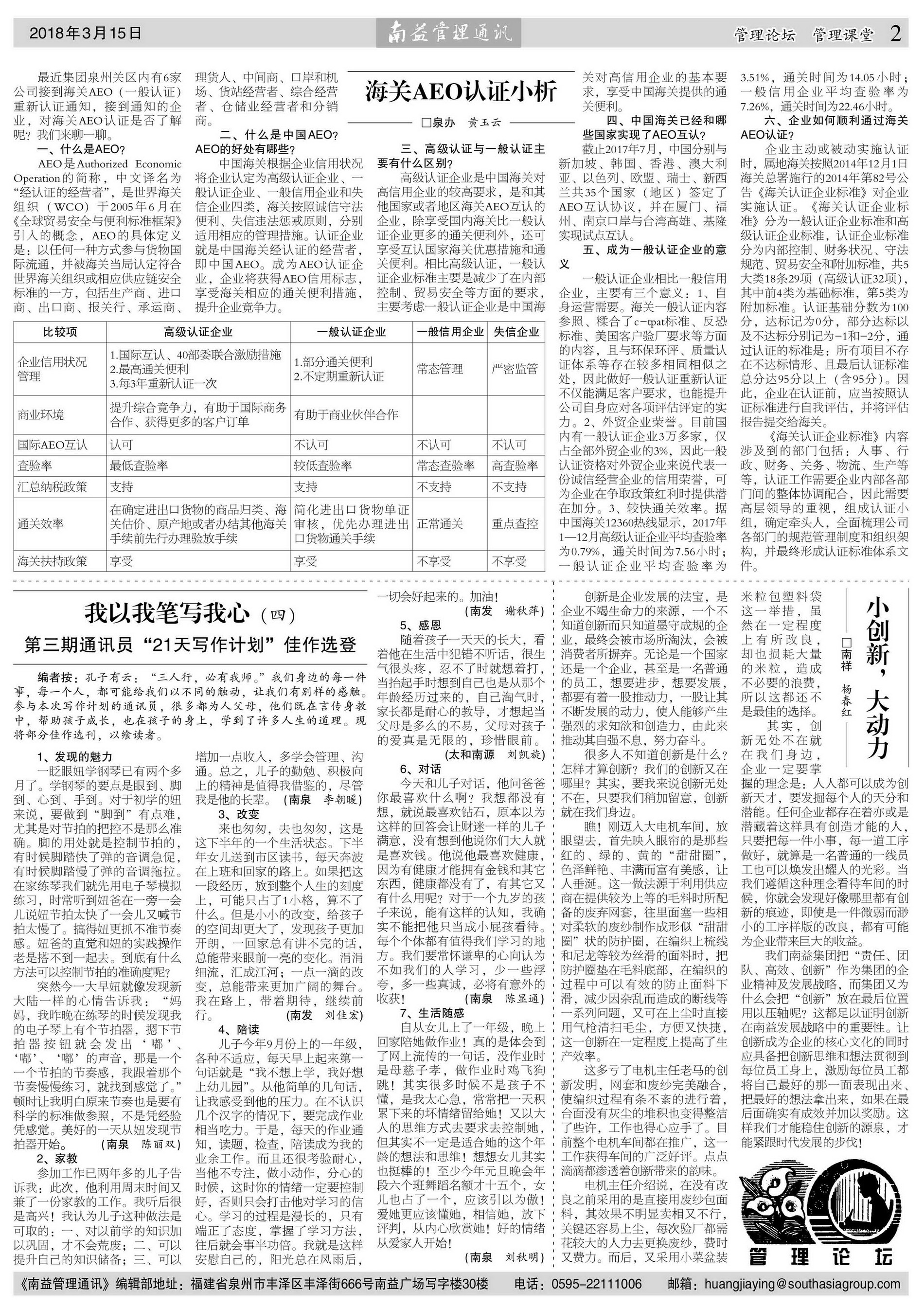 乐赢官网-追求健康,你我一起成长