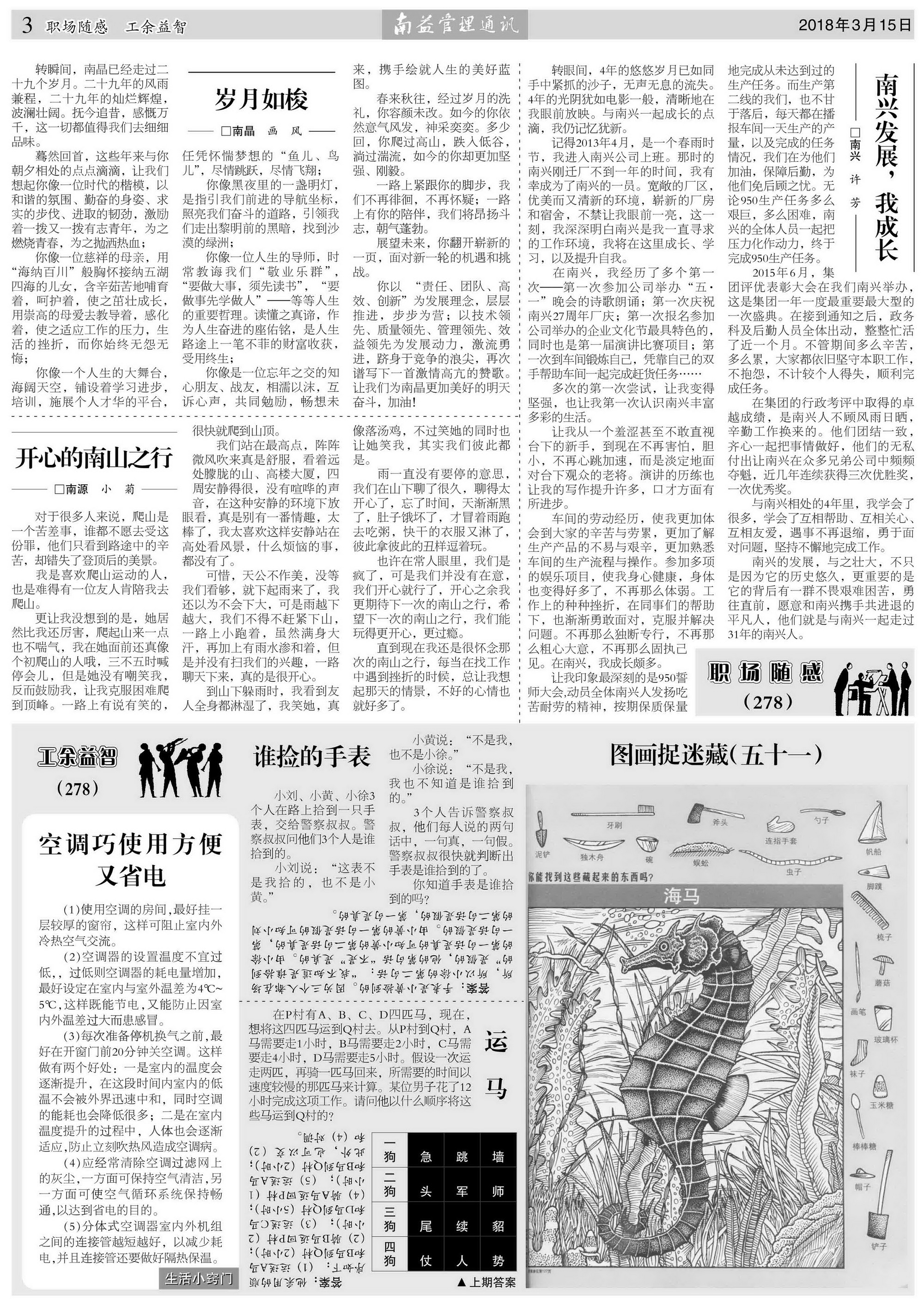 乐赢官网-追求健康,你我一起成长