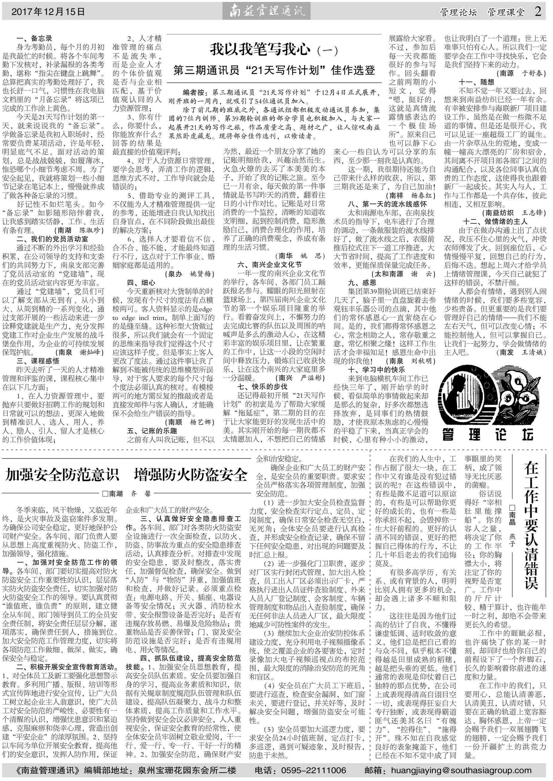乐赢官网-追求健康,你我一起成长