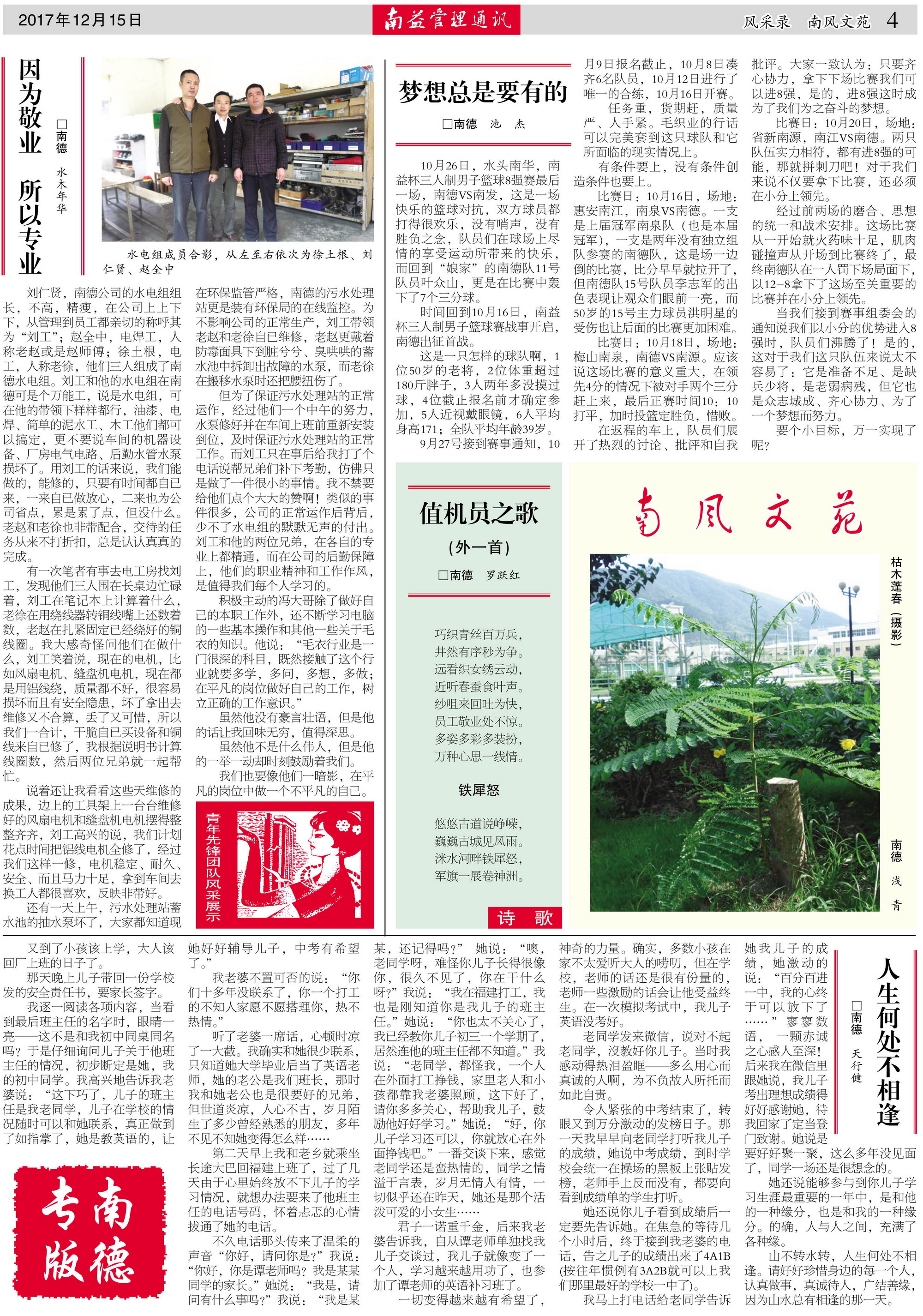 乐赢官网-追求健康,你我一起成长