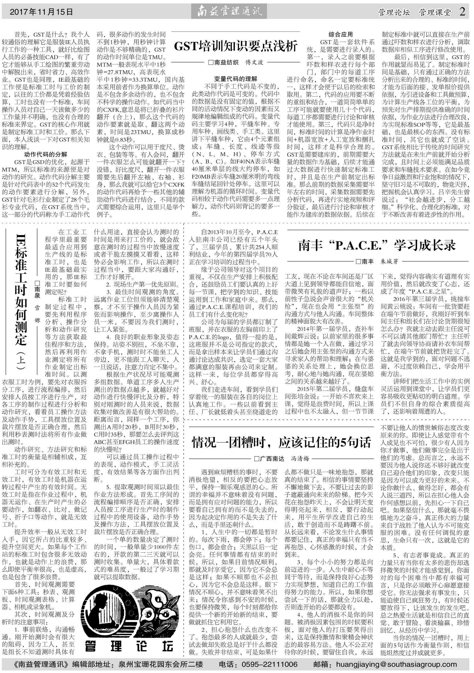 乐赢官网-追求健康,你我一起成长