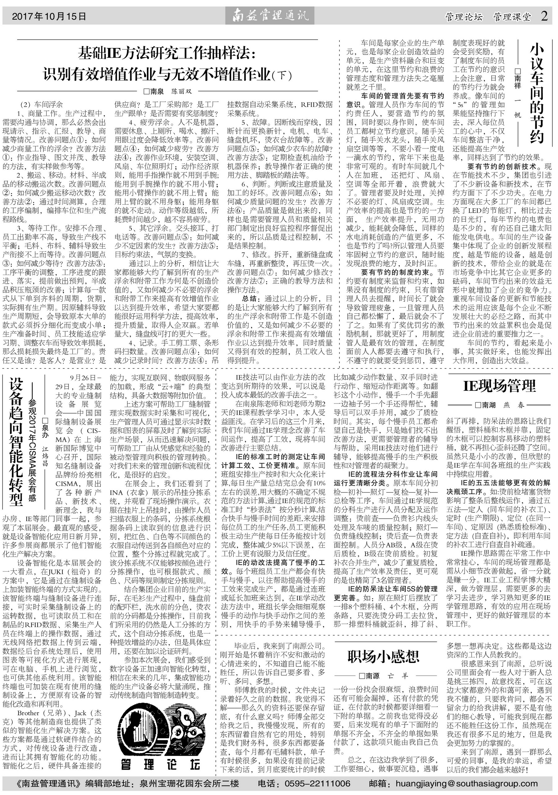 乐赢官网-追求健康,你我一起成长