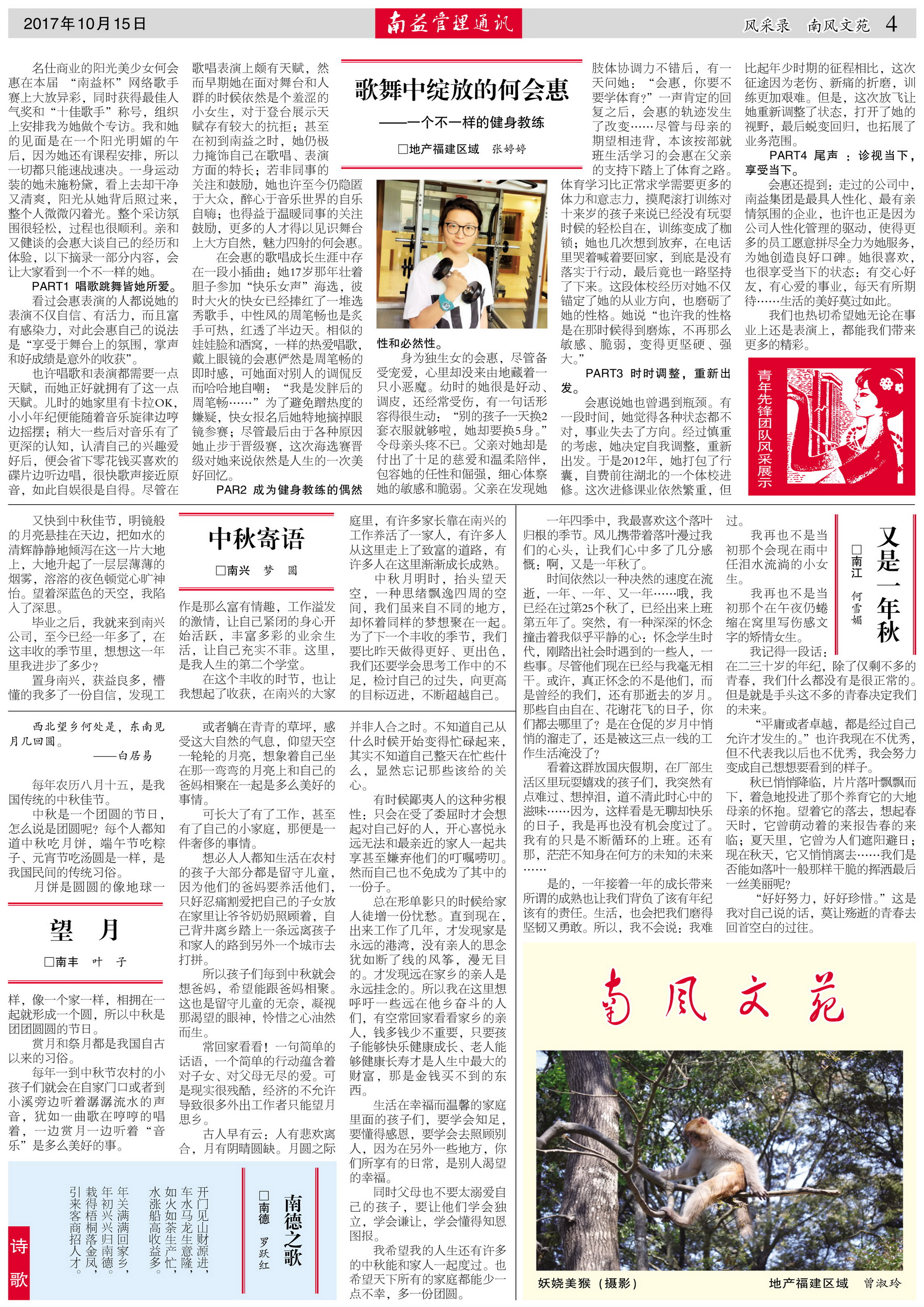乐赢官网-追求健康,你我一起成长