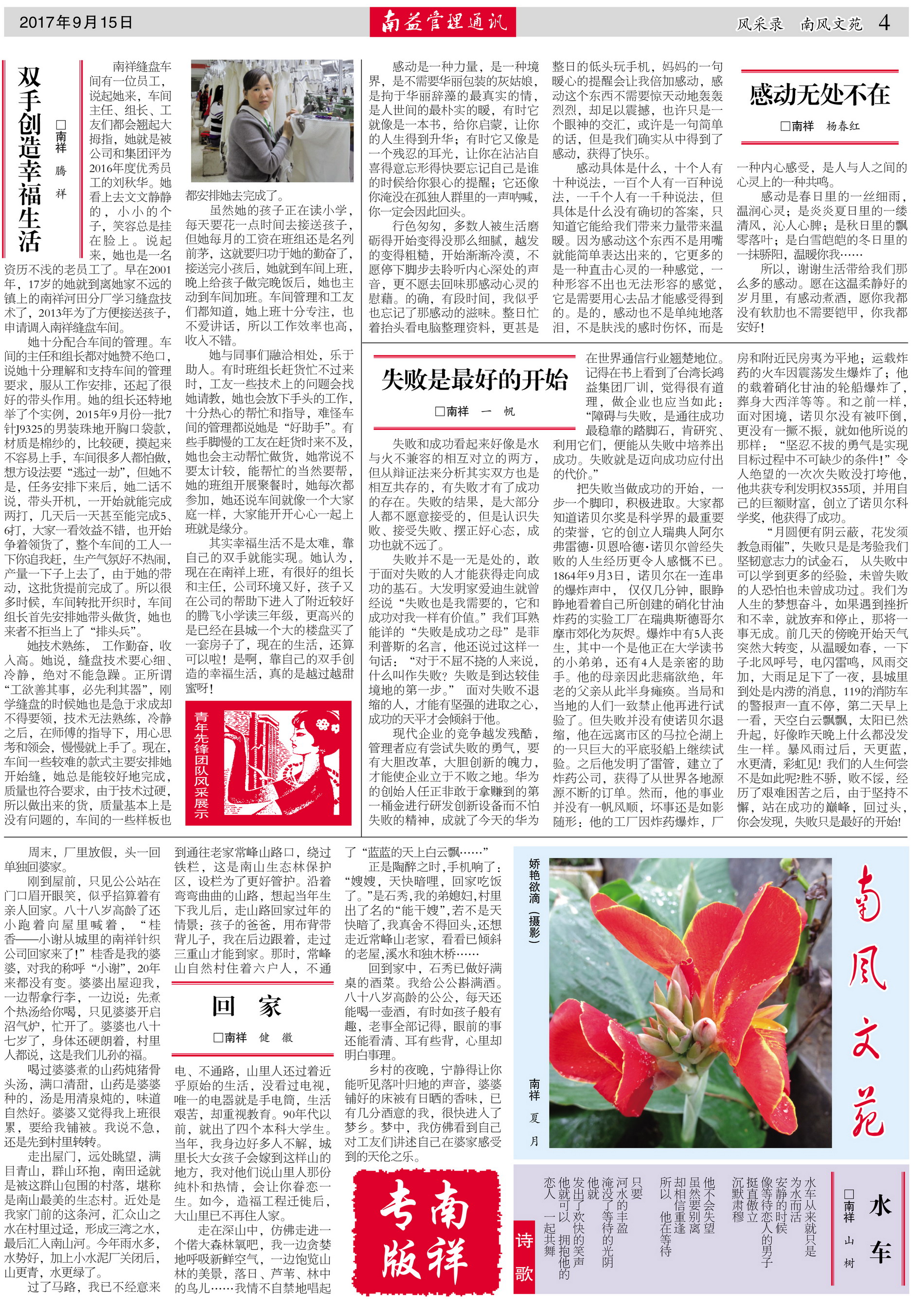 乐赢官网-追求健康,你我一起成长