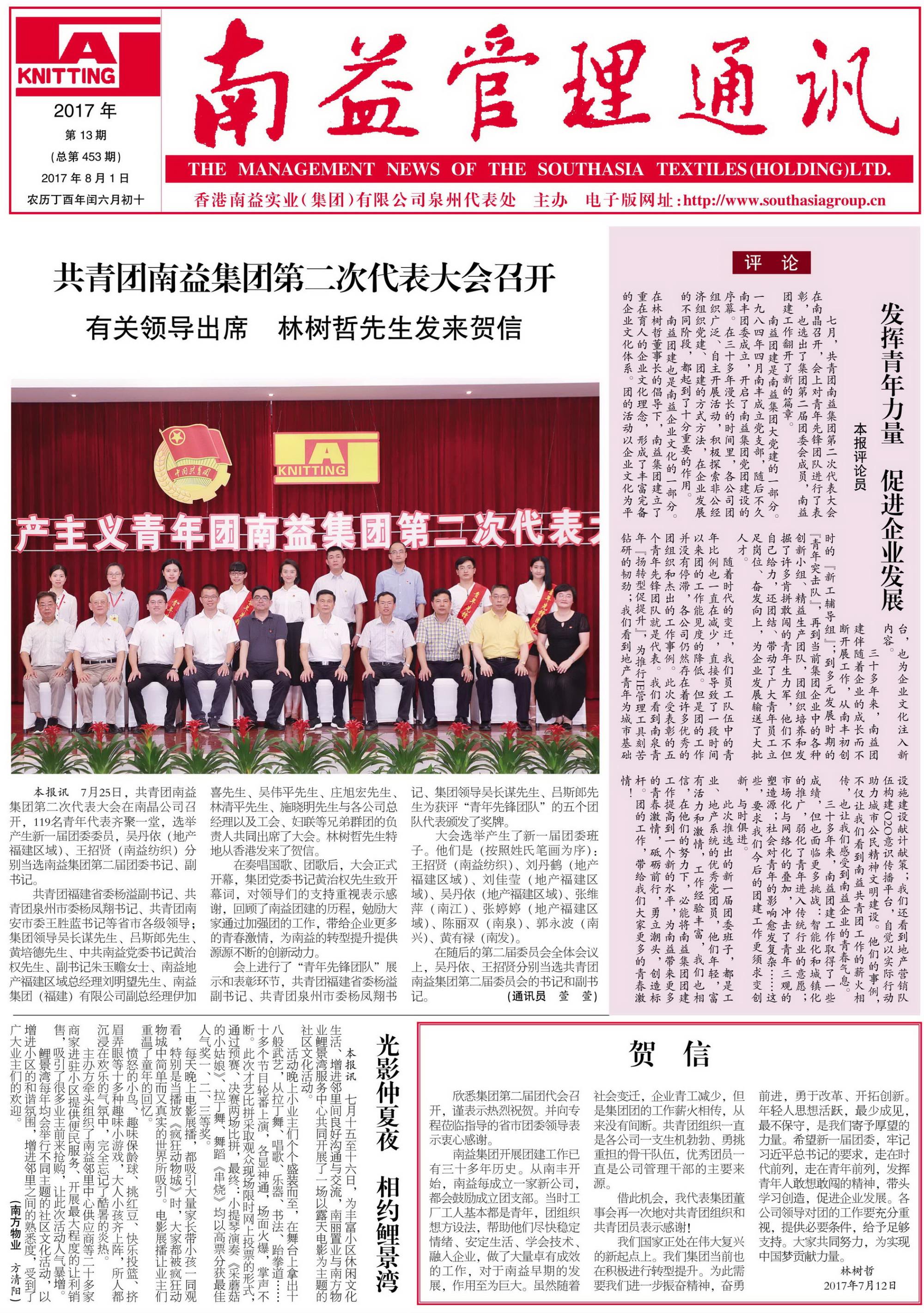 乐赢官网-追求健康,你我一起成长
