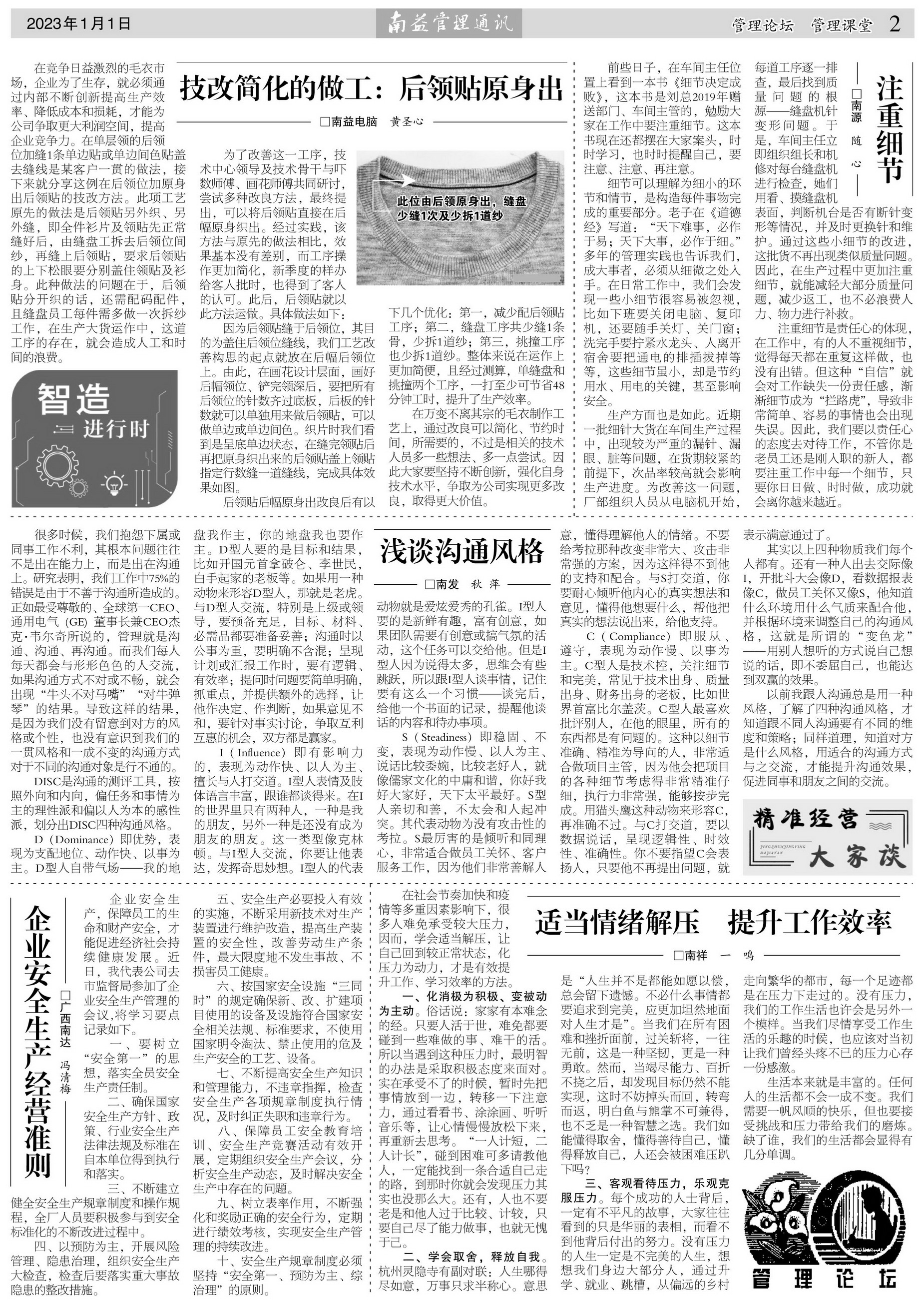 乐赢官网-追求健康,你我一起成长