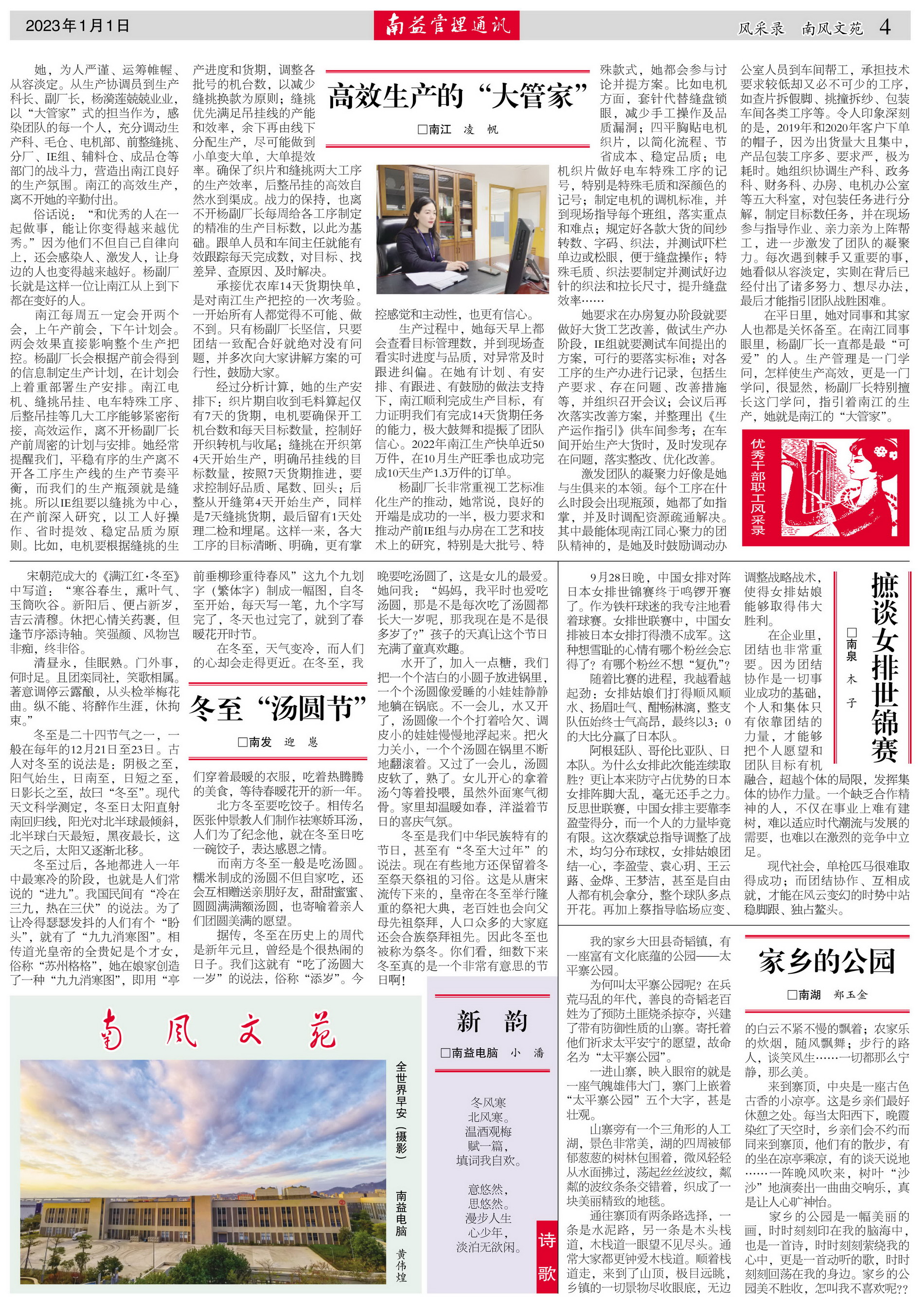 乐赢官网-追求健康,你我一起成长