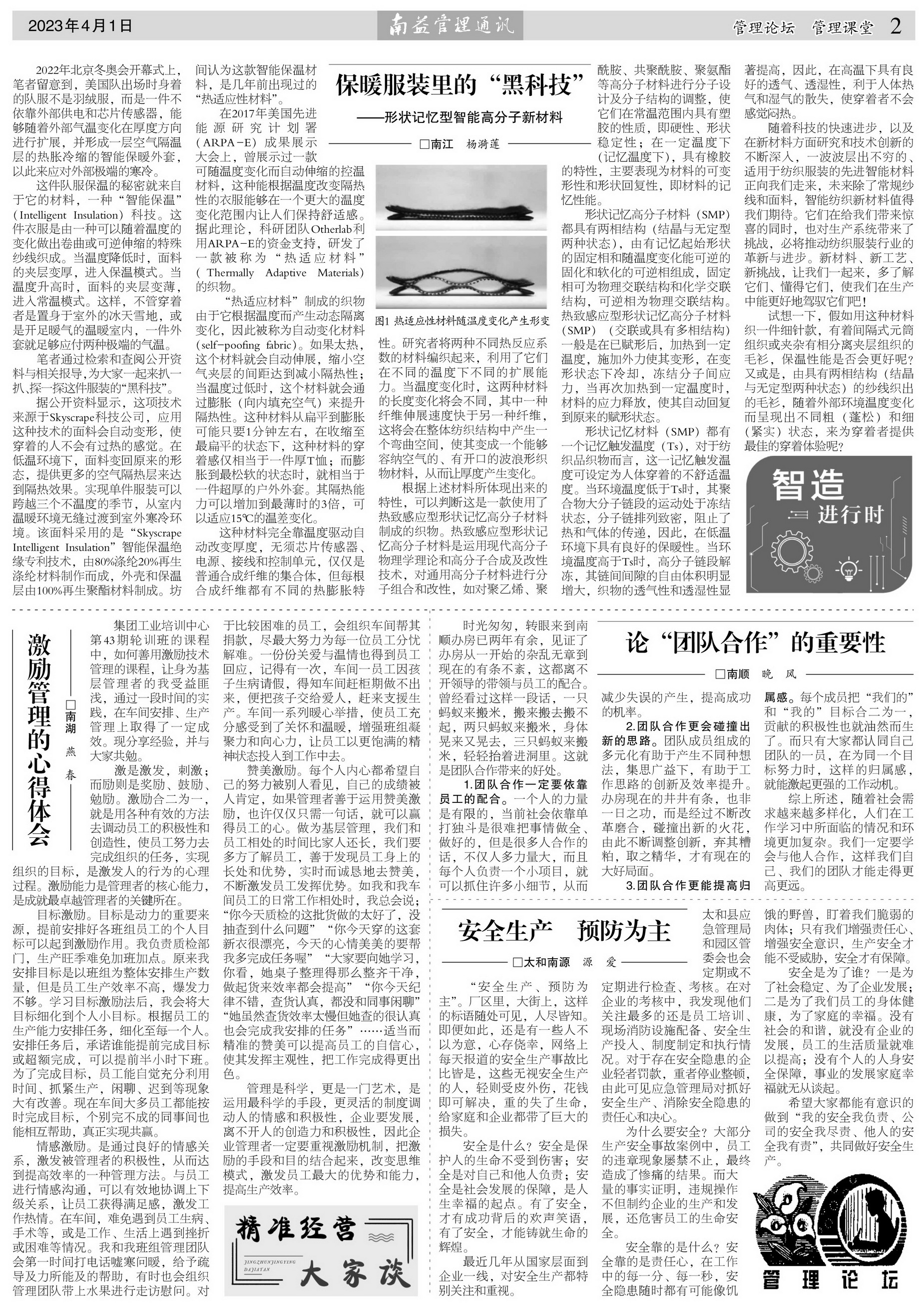 乐赢官网-追求健康,你我一起成长