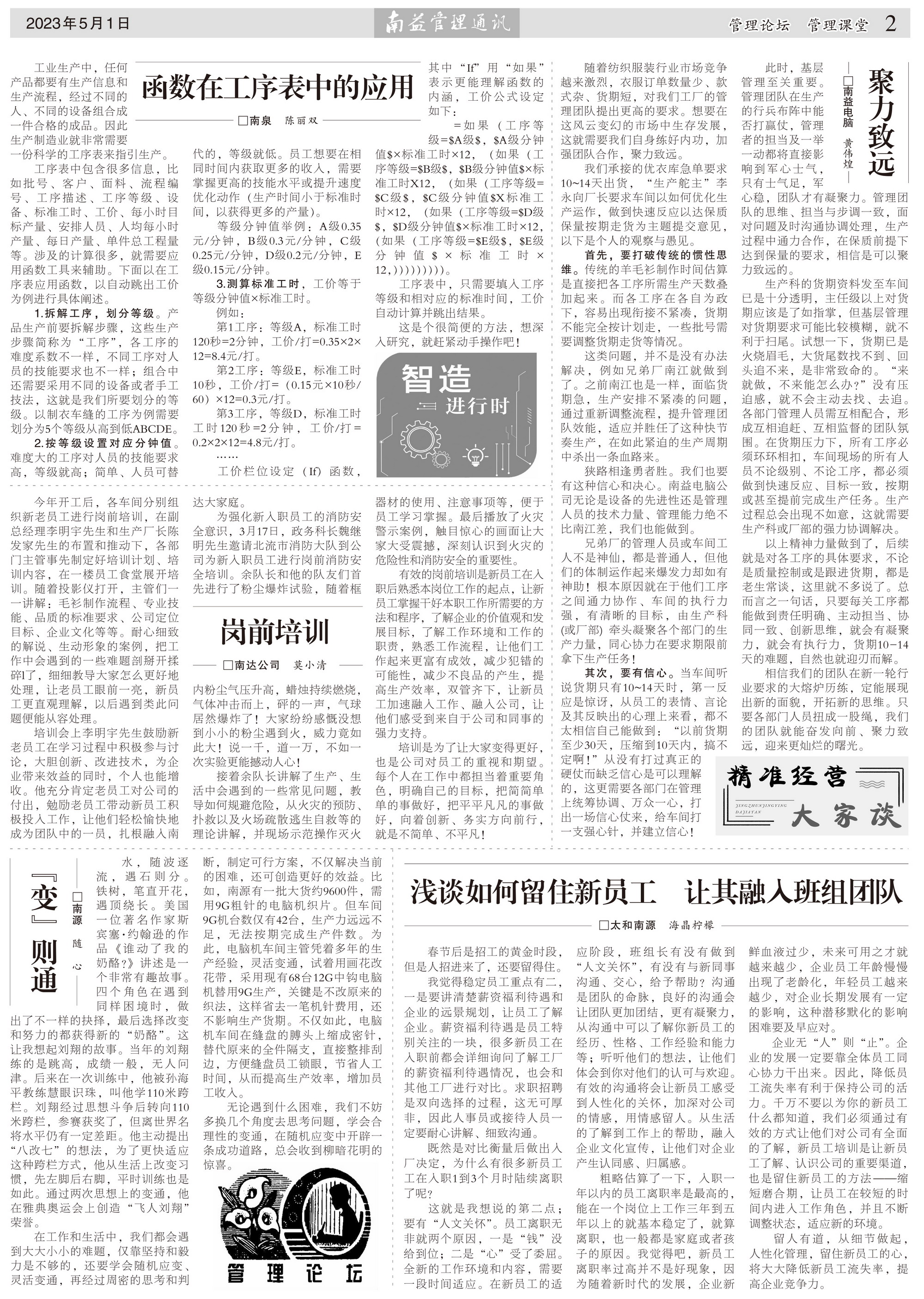 乐赢官网-追求健康,你我一起成长