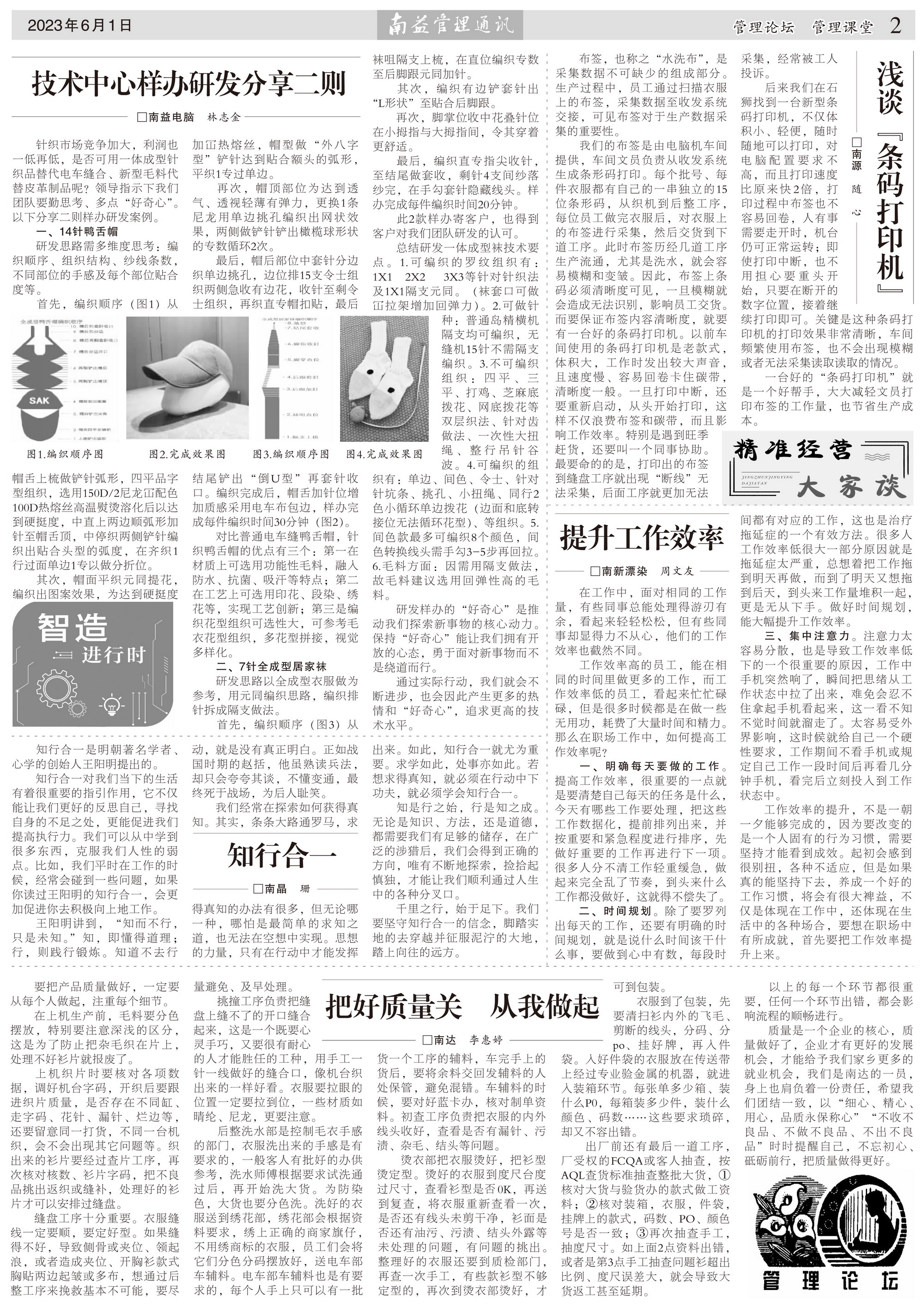 乐赢官网-追求健康,你我一起成长
