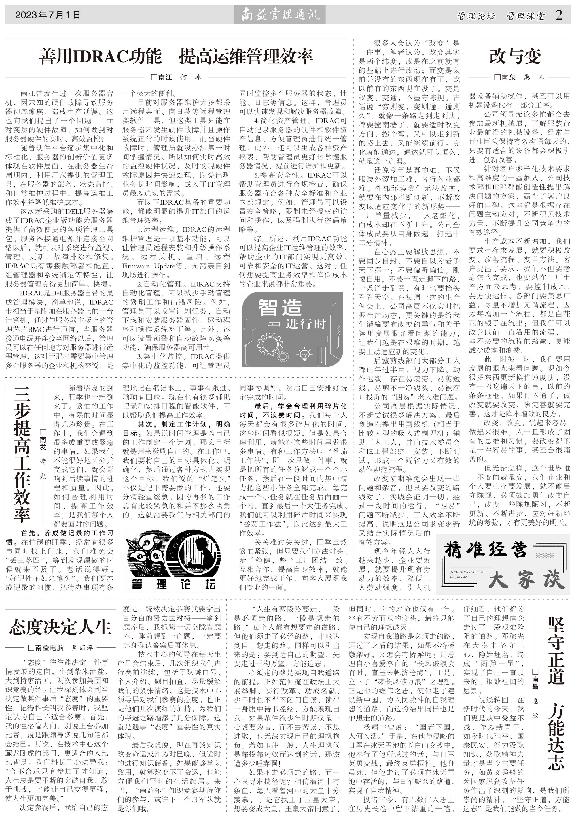 乐赢官网-追求健康,你我一起成长