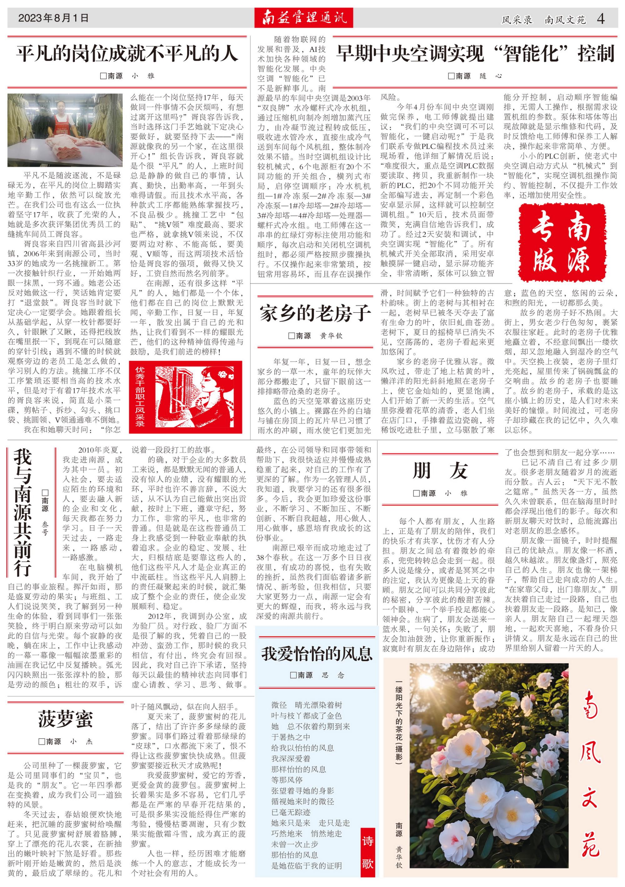 乐赢官网-追求健康,你我一起成长