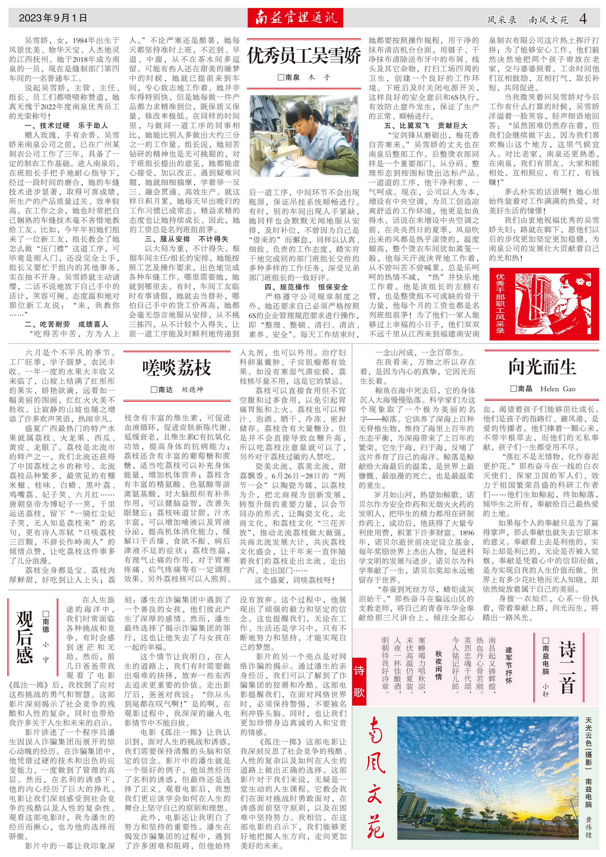 乐赢官网-追求健康,你我一起成长
