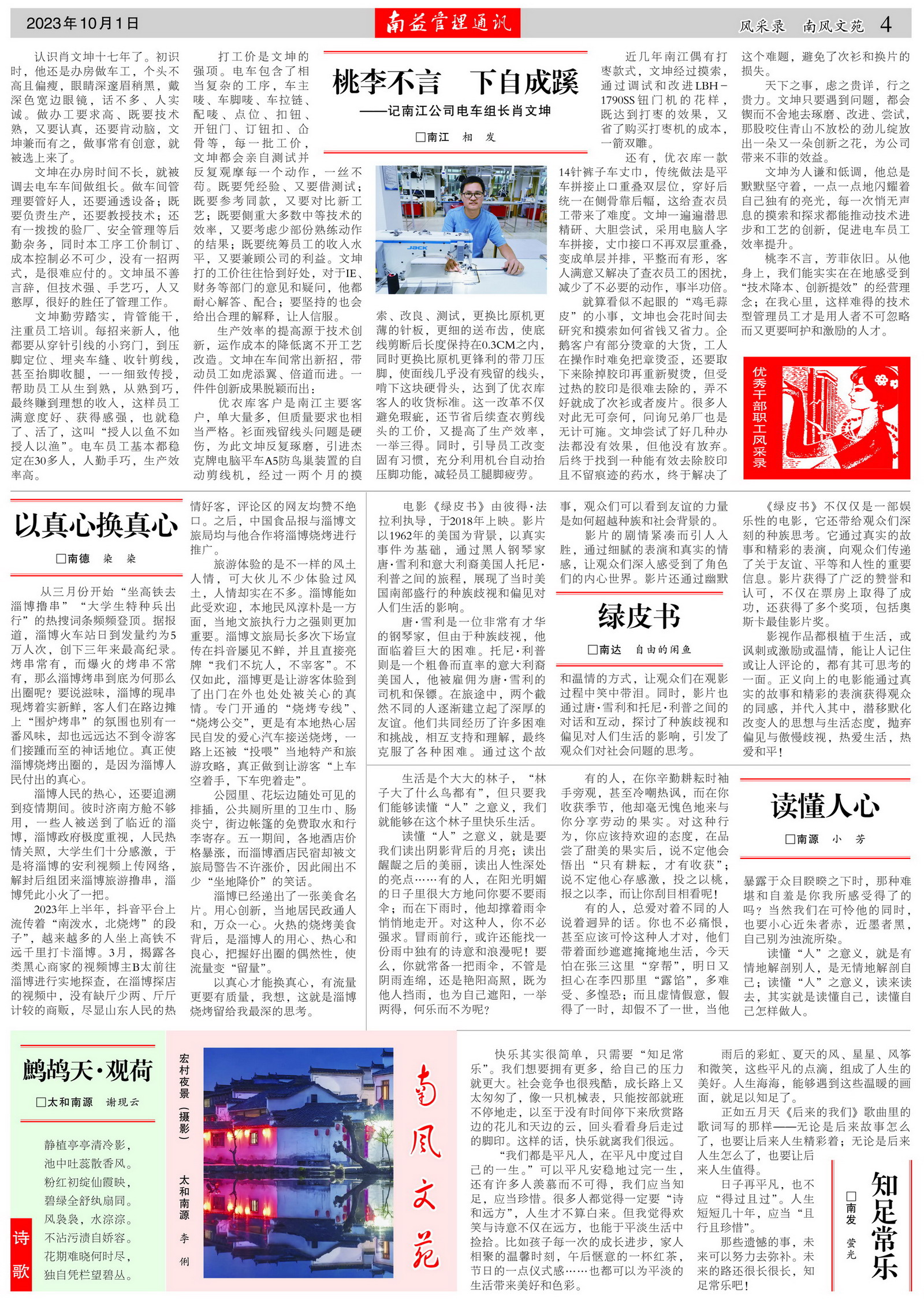 乐赢官网-追求健康,你我一起成长