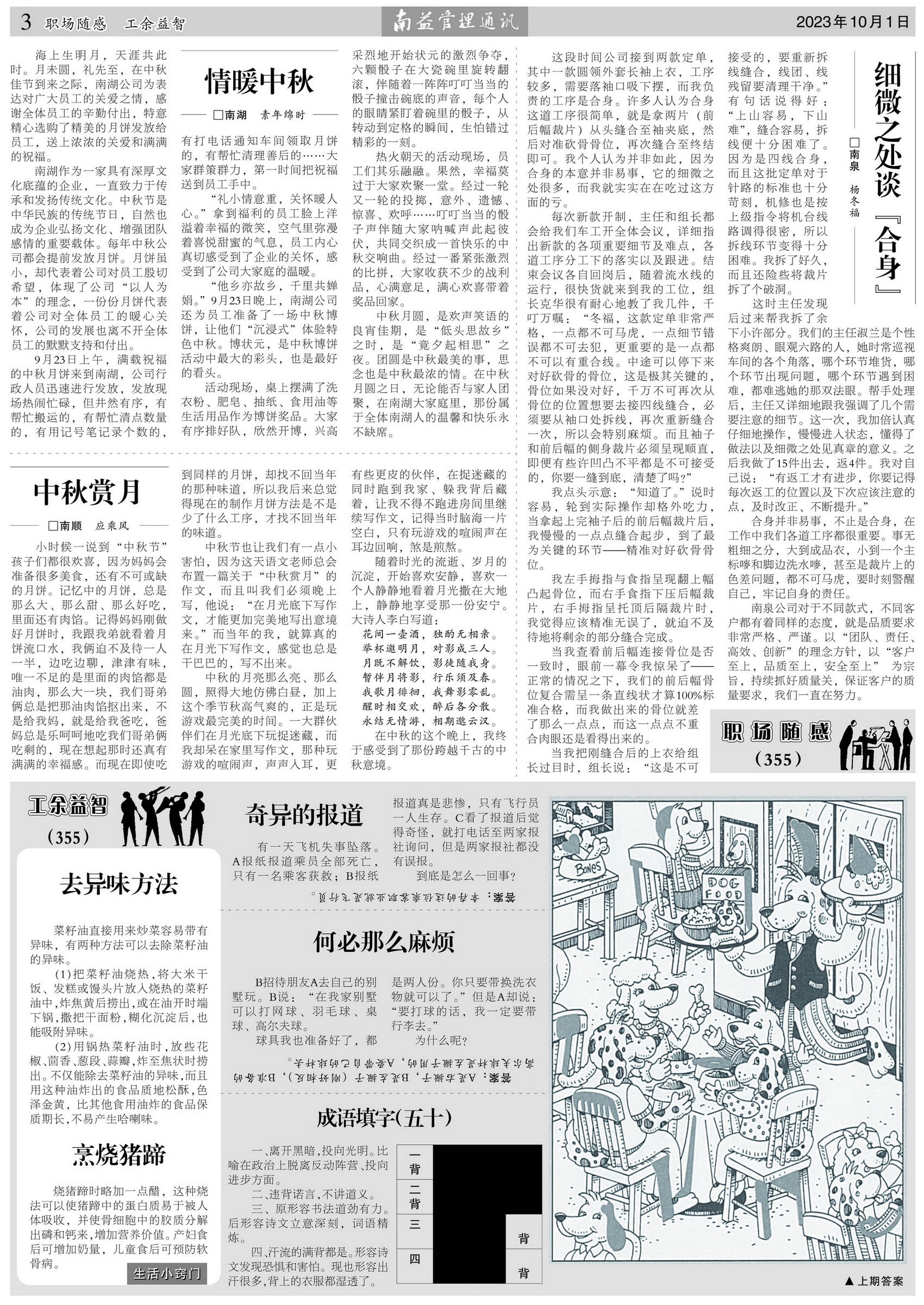 乐赢官网-追求健康,你我一起成长