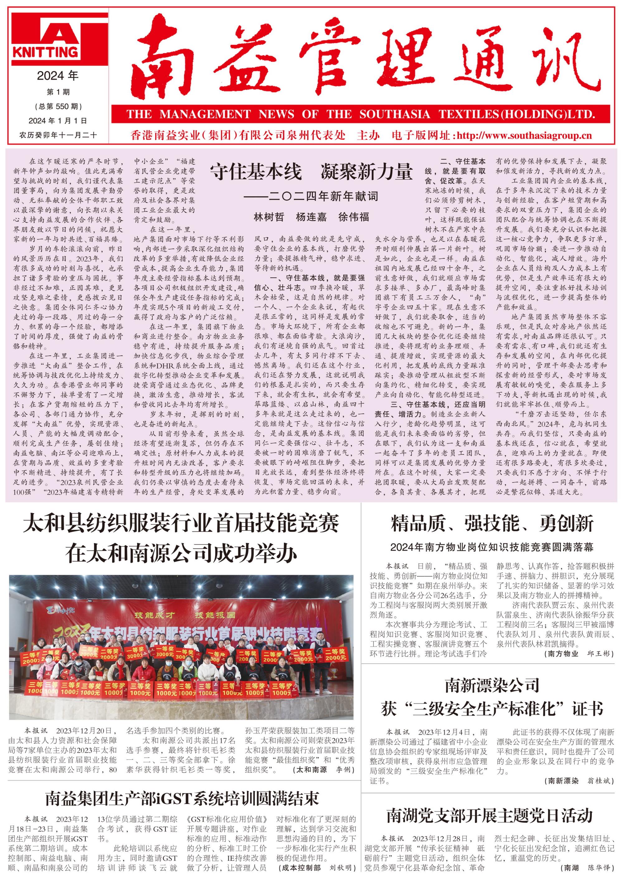 乐赢官网-追求健康,你我一起成长