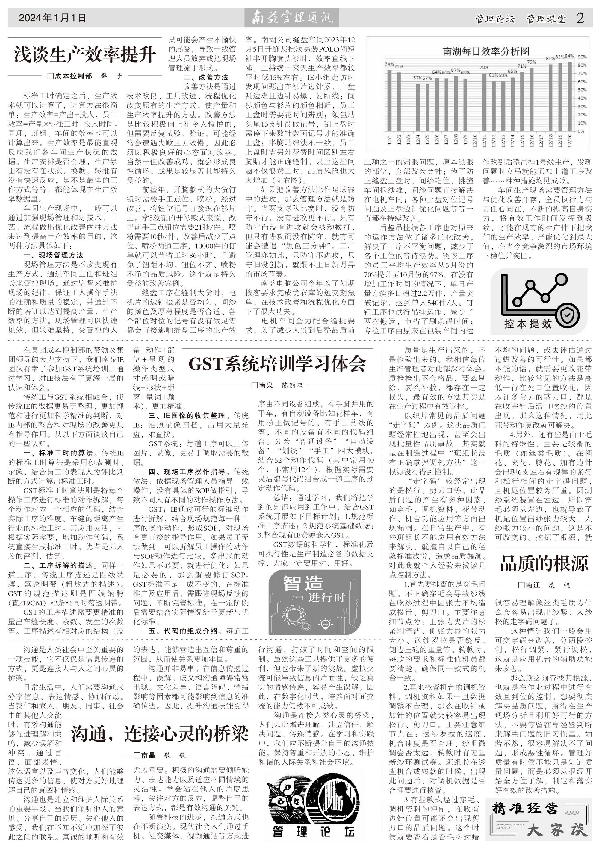 乐赢官网-追求健康,你我一起成长