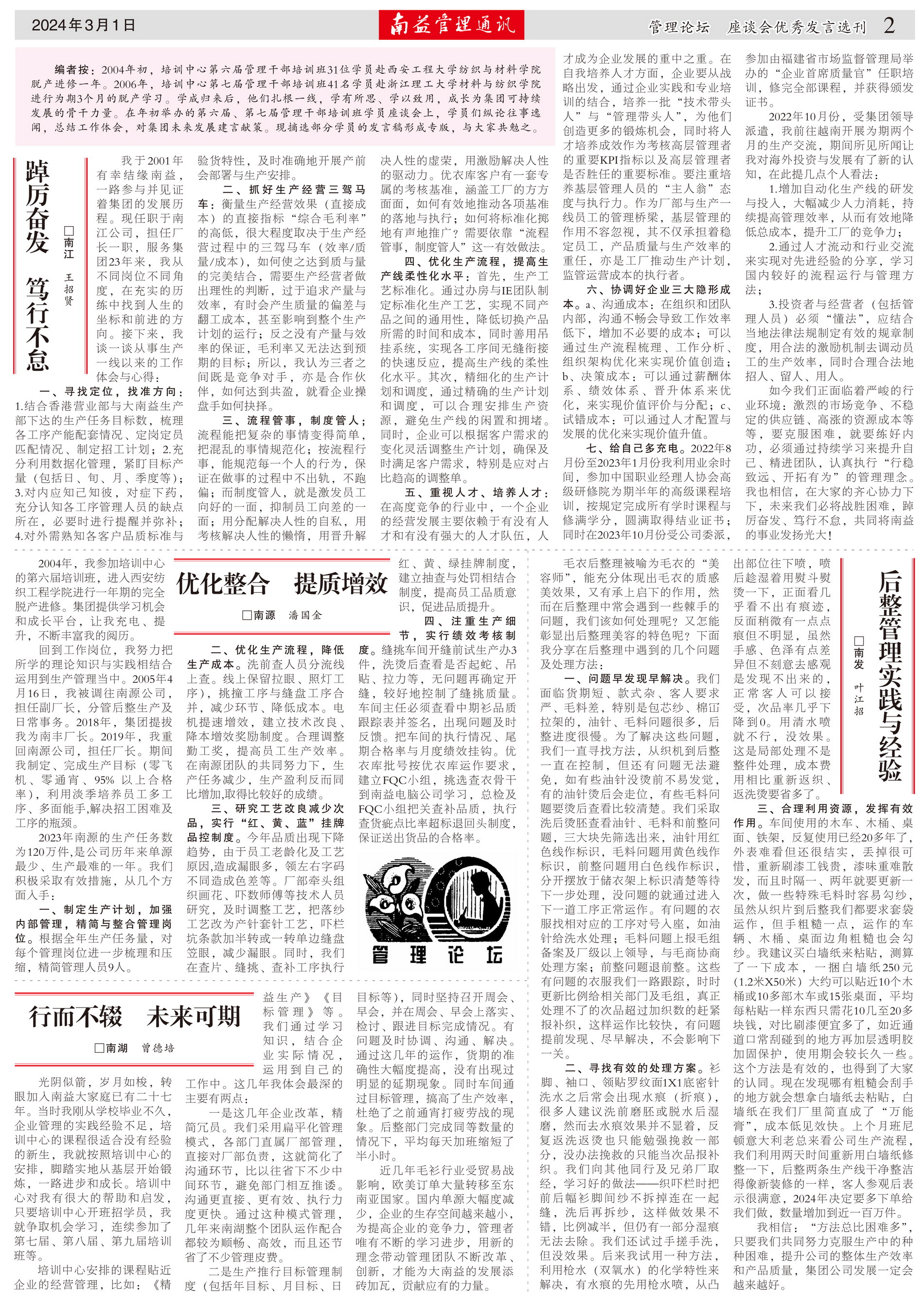 乐赢官网-追求健康,你我一起成长
