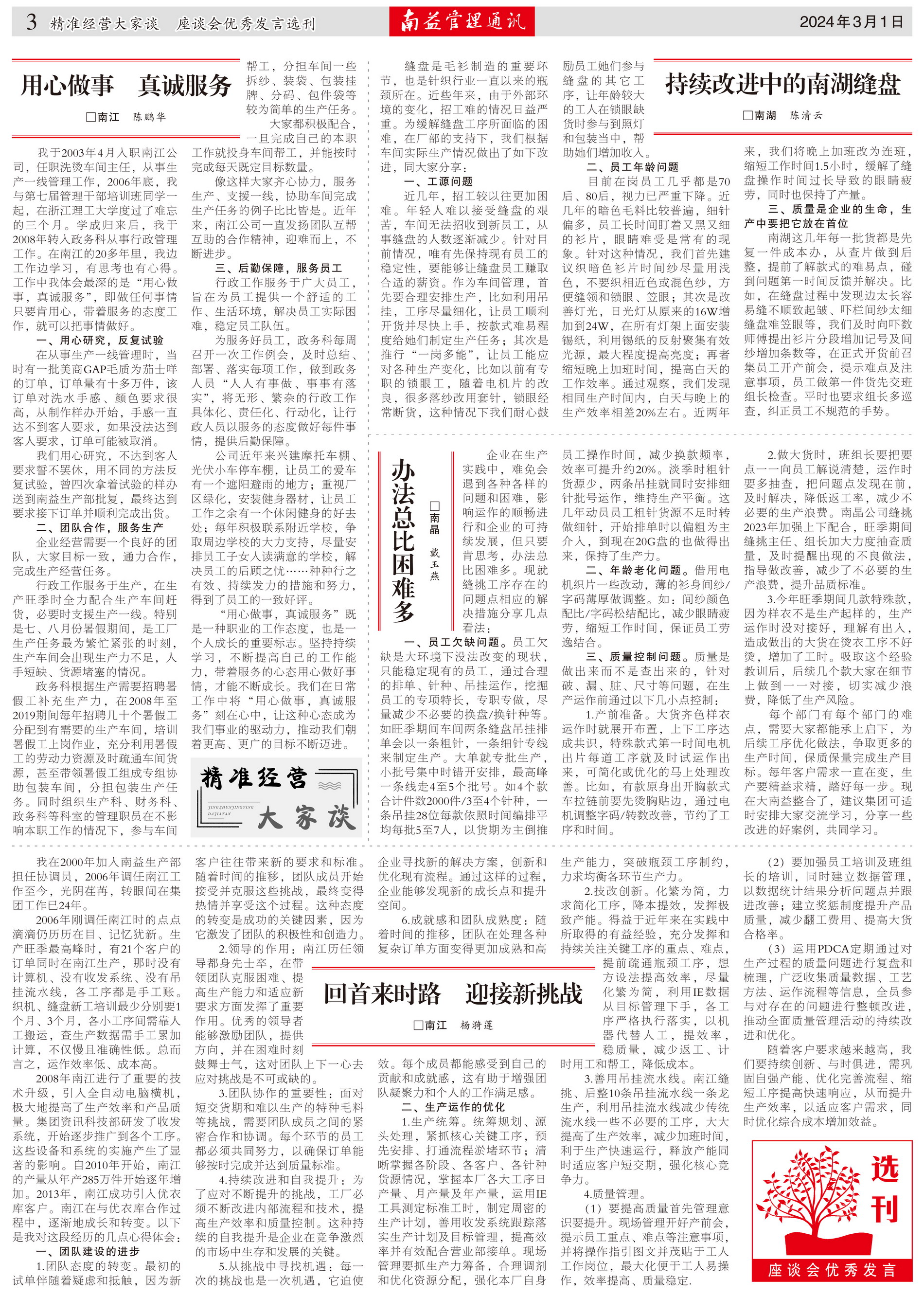 乐赢官网-追求健康,你我一起成长