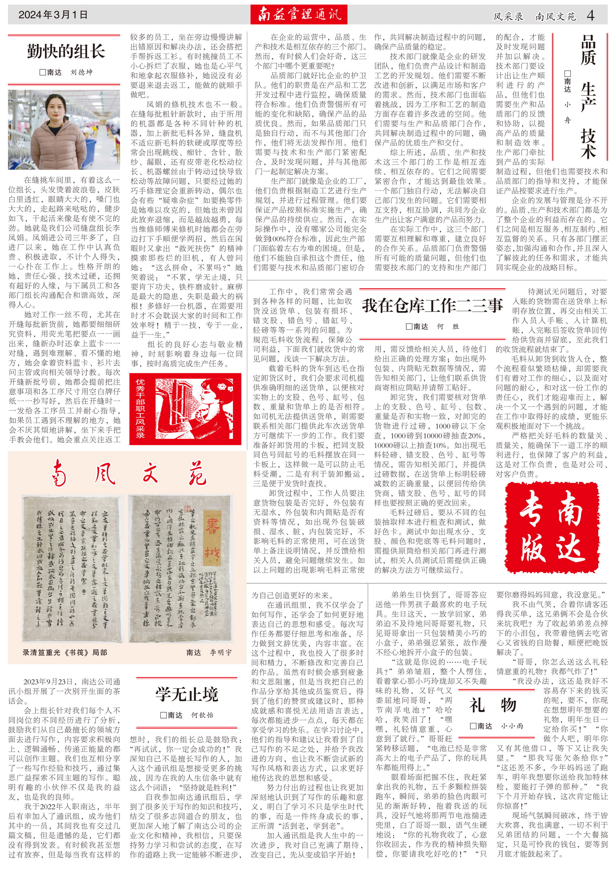 乐赢官网-追求健康,你我一起成长