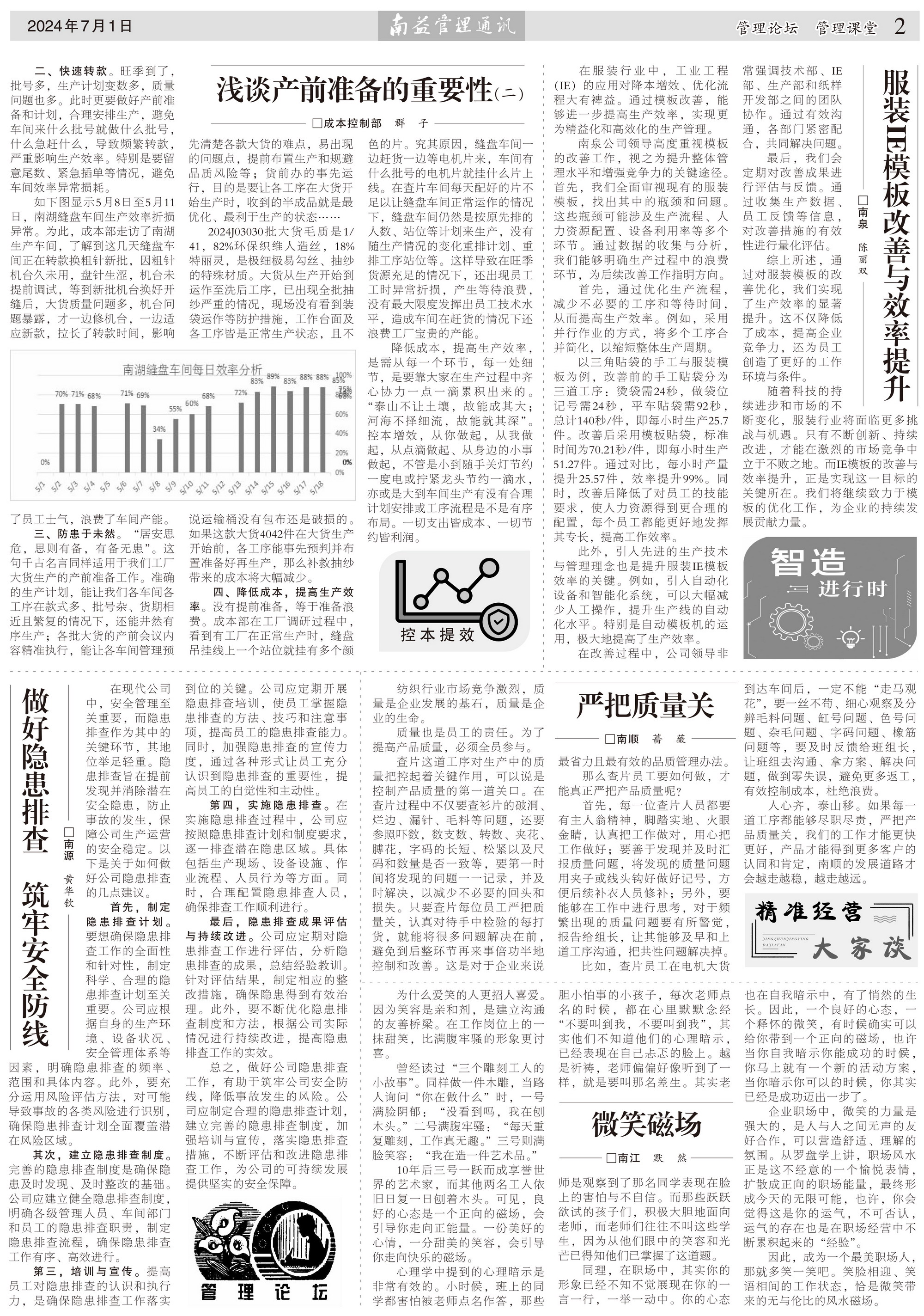 乐赢官网-追求健康,你我一起成长