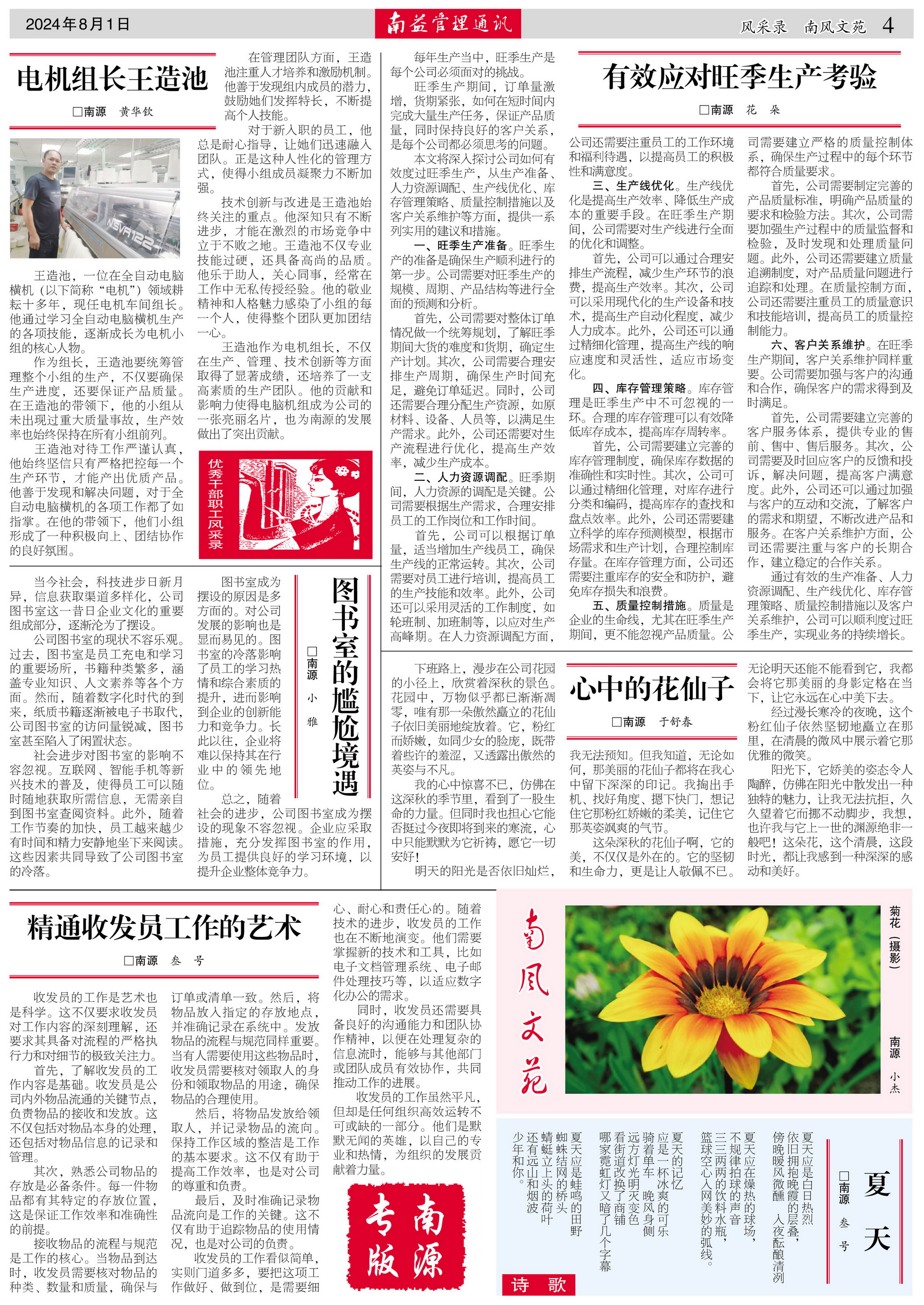 乐赢官网-追求健康,你我一起成长