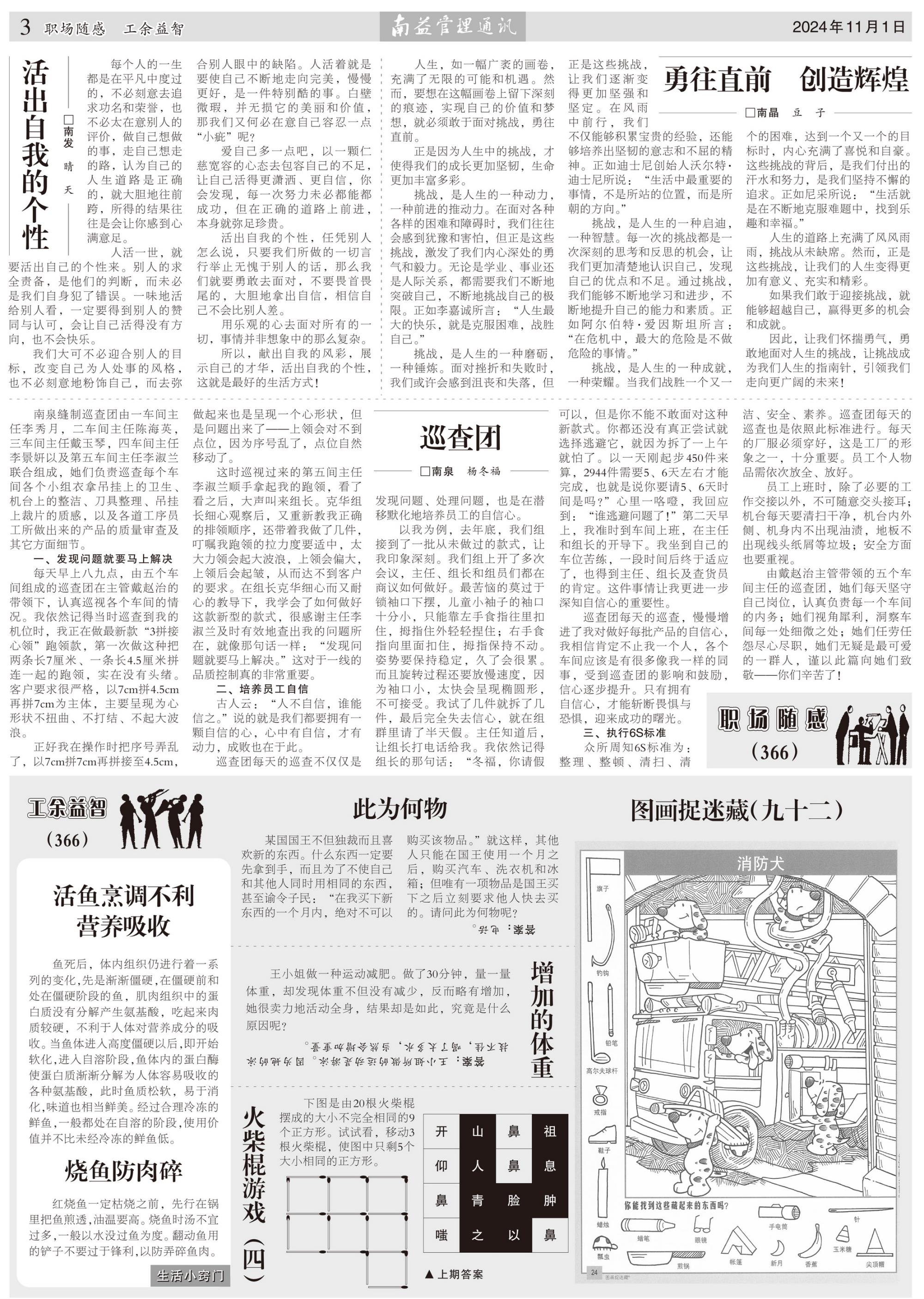 乐赢官网-追求健康,你我一起成长