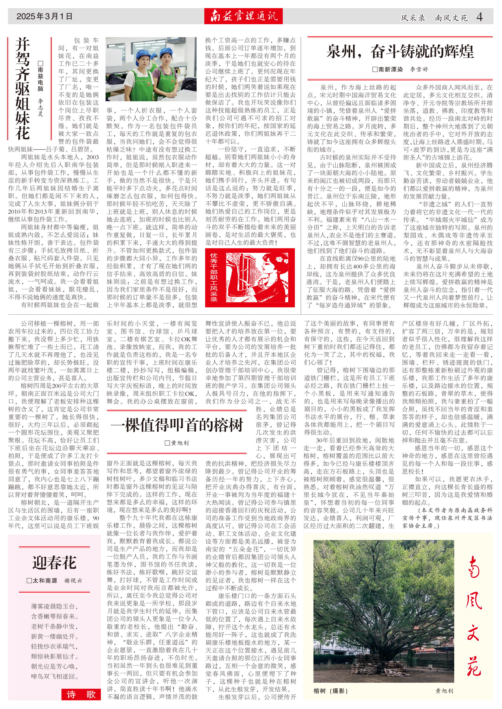 乐赢官网-追求健康,你我一起成长