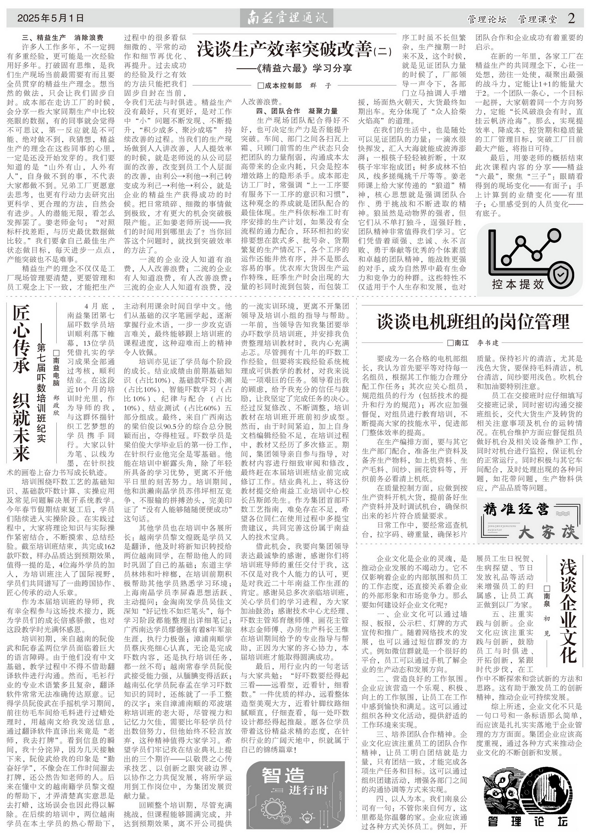 乐赢官网-追求健康,你我一起成长